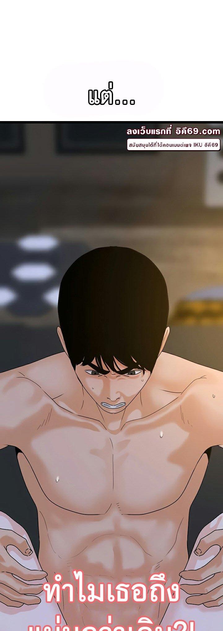 Doujin-Lc- อ่าน โดจิน มังฮวา เกาหลี ญี่ปุ่น จีน แปลไทย SSS-Class Undercover Agent ตอนที่ 1 2 3 4 5 6 7 8 9 10 11 12 13 14 ฟรี ไม่มีโฆษณา อ่าน โดจิน Manhwa เกาหลี ญี่ปุ่น จีน เรามีครบ คัดมาให้เน้นๆ โดจิน 18+ รับประกันความฟินโดย  Doujin Lc