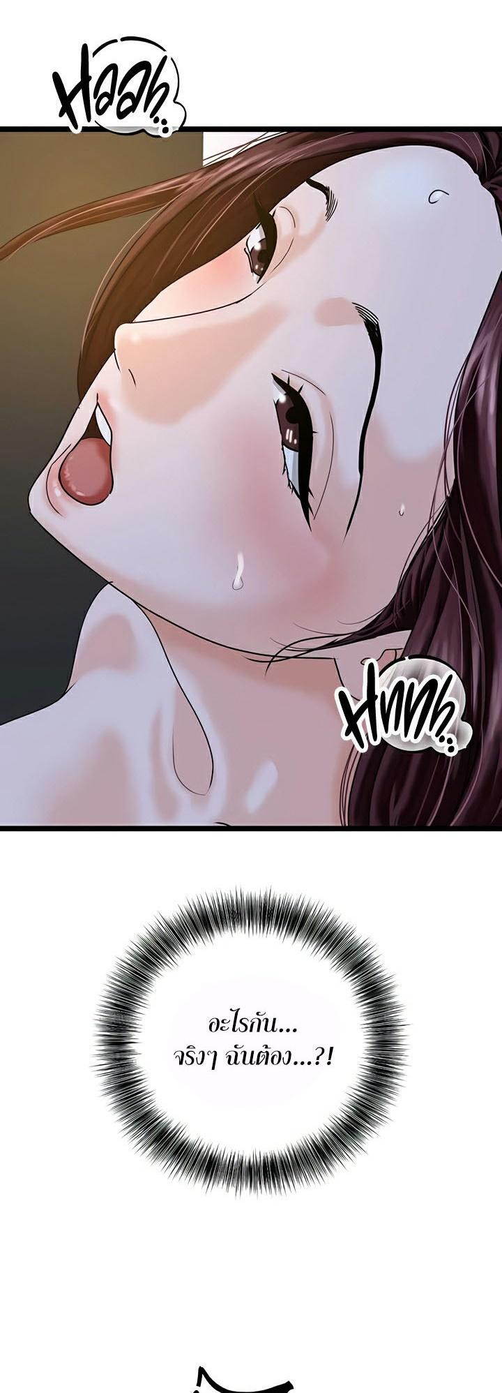 Doujin-Lc- อ่าน โดจิน มังฮวา เกาหลี ญี่ปุ่น จีน แปลไทย SSS-Class Undercover Agent ตอนที่ 1 2 3 4 5 6 7 8 9 10 11 12 13 14 ฟรี ไม่มีโฆษณา อ่าน โดจิน Manhwa เกาหลี ญี่ปุ่น จีน เรามีครบ คัดมาให้เน้นๆ โดจิน 18+ รับประกันความฟินโดย  Doujin Lc