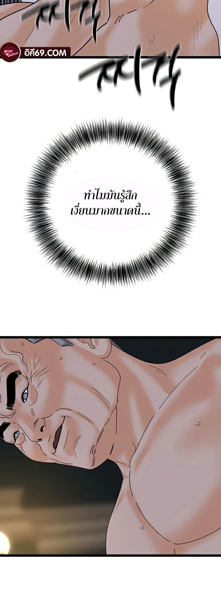 Doujin-Lc- อ่าน โดจิน มังฮวา เกาหลี ญี่ปุ่น จีน แปลไทย SSS-Class Undercover Agent ตอนที่ 1 2 3 4 5 6 7 8 9 10 11 12 13 14 ฟรี ไม่มีโฆษณา อ่าน โดจิน Manhwa เกาหลี ญี่ปุ่น จีน เรามีครบ คัดมาให้เน้นๆ โดจิน 18+ รับประกันความฟินโดย  Doujin Lc