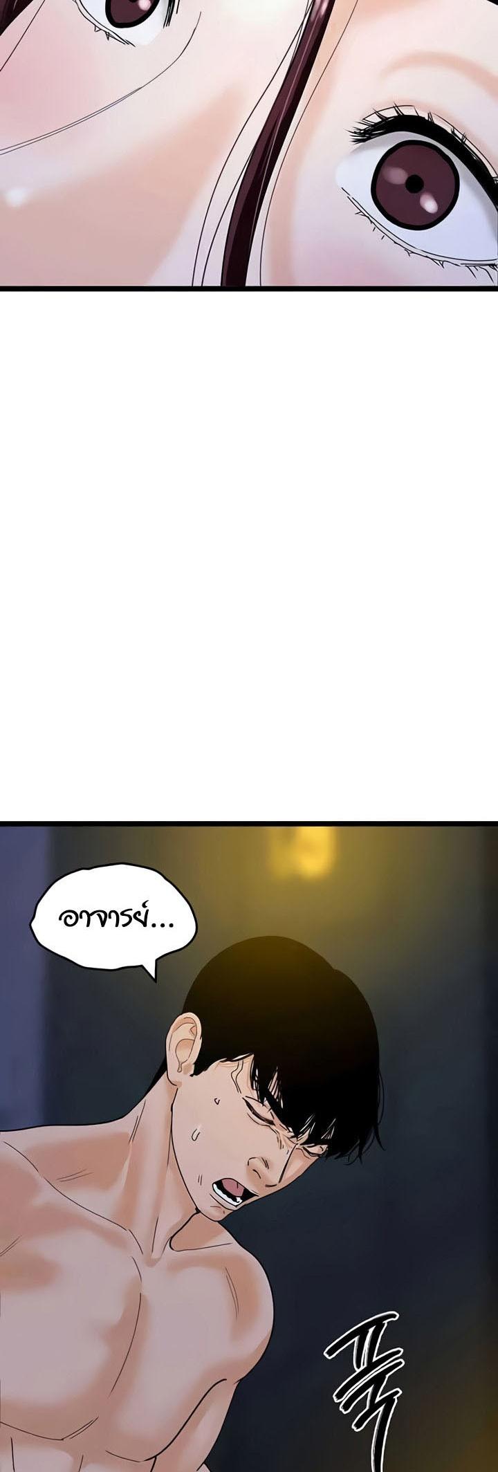 Doujin-Lc- อ่าน โดจิน มังฮวา เกาหลี ญี่ปุ่น จีน แปลไทย SSS-Class Undercover Agent ตอนที่ 1 2 3 4 5 6 7 8 9 10 11 12 13 14 ฟรี ไม่มีโฆษณา อ่าน โดจิน Manhwa เกาหลี ญี่ปุ่น จีน เรามีครบ คัดมาให้เน้นๆ โดจิน 18+ รับประกันความฟินโดย  Doujin Lc