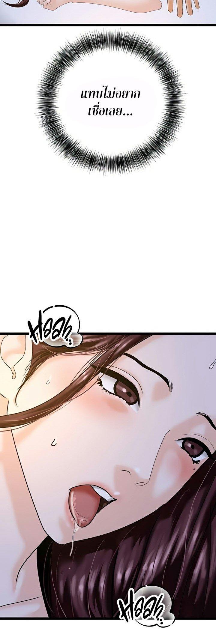 Doujin-Lc- อ่าน โดจิน มังฮวา เกาหลี ญี่ปุ่น จีน แปลไทย SSS-Class Undercover Agent ตอนที่ 1 2 3 4 5 6 7 8 9 10 11 12 13 14 ฟรี ไม่มีโฆษณา อ่าน โดจิน Manhwa เกาหลี ญี่ปุ่น จีน เรามีครบ คัดมาให้เน้นๆ โดจิน 18+ รับประกันความฟินโดย  Doujin Lc