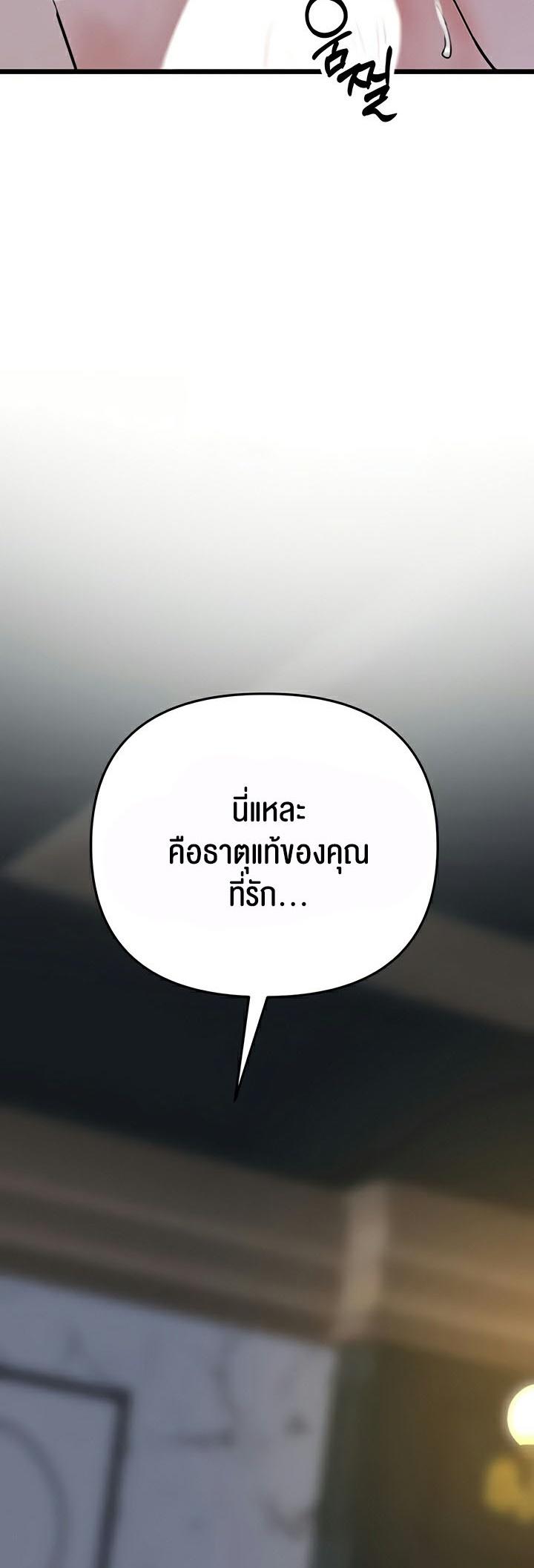 Doujin-Lc- อ่าน โดจิน มังฮวา เกาหลี ญี่ปุ่น จีน แปลไทย SSS-Class Undercover Agent ตอนที่ 1 2 3 4 5 6 7 8 9 10 11 12 13 14 ฟรี ไม่มีโฆษณา อ่าน โดจิน Manhwa เกาหลี ญี่ปุ่น จีน เรามีครบ คัดมาให้เน้นๆ โดจิน 18+ รับประกันความฟินโดย  Doujin Lc
