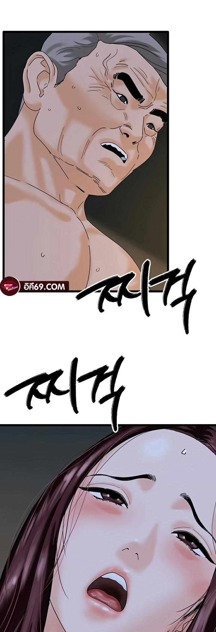 Doujin-Lc- อ่าน โดจิน มังฮวา เกาหลี ญี่ปุ่น จีน แปลไทย SSS-Class Undercover Agent ตอนที่ 1 2 3 4 5 6 7 8 9 10 11 12 13 14 ฟรี ไม่มีโฆษณา อ่าน โดจิน Manhwa เกาหลี ญี่ปุ่น จีน เรามีครบ คัดมาให้เน้นๆ โดจิน 18+ รับประกันความฟินโดย  Doujin Lc