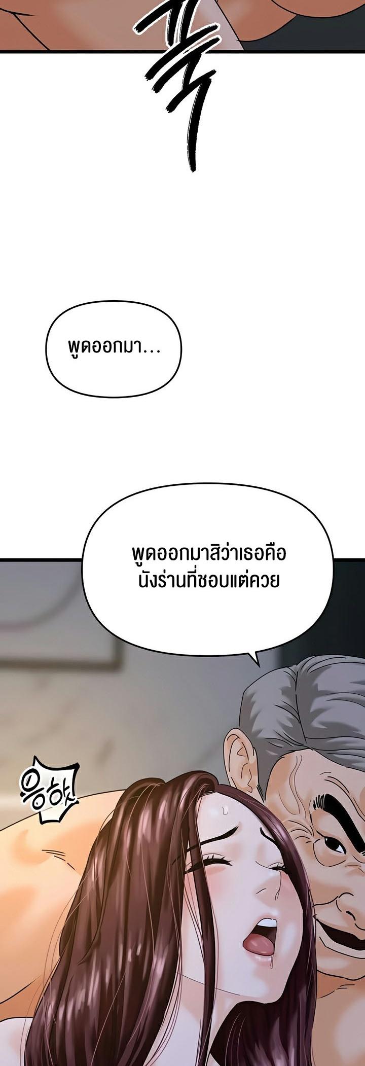 Doujin-Lc- อ่าน โดจิน มังฮวา เกาหลี ญี่ปุ่น จีน แปลไทย SSS-Class Undercover Agent ตอนที่ 1 2 3 4 5 6 7 8 9 10 11 12 13 14 ฟรี ไม่มีโฆษณา อ่าน โดจิน Manhwa เกาหลี ญี่ปุ่น จีน เรามีครบ คัดมาให้เน้นๆ โดจิน 18+ รับประกันความฟินโดย  Doujin Lc