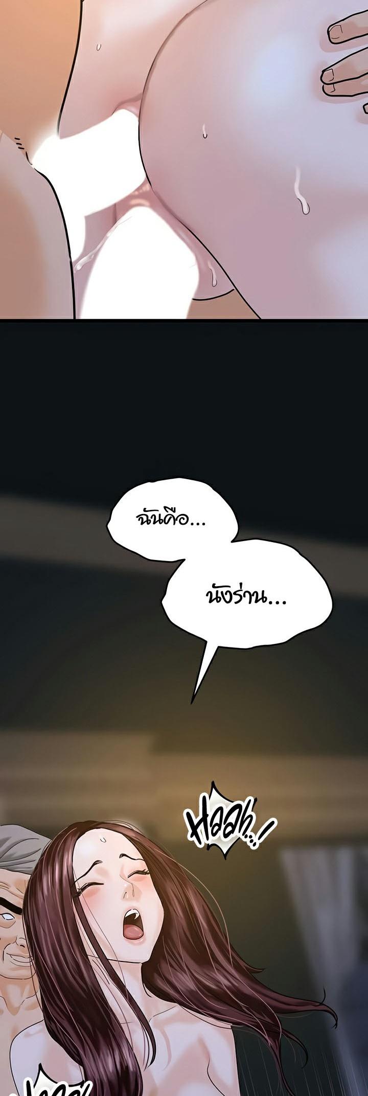 Doujin-Lc- อ่าน โดจิน มังฮวา เกาหลี ญี่ปุ่น จีน แปลไทย SSS-Class Undercover Agent ตอนที่ 1 2 3 4 5 6 7 8 9 10 11 12 13 14 ฟรี ไม่มีโฆษณา อ่าน โดจิน Manhwa เกาหลี ญี่ปุ่น จีน เรามีครบ คัดมาให้เน้นๆ โดจิน 18+ รับประกันความฟินโดย  Doujin Lc