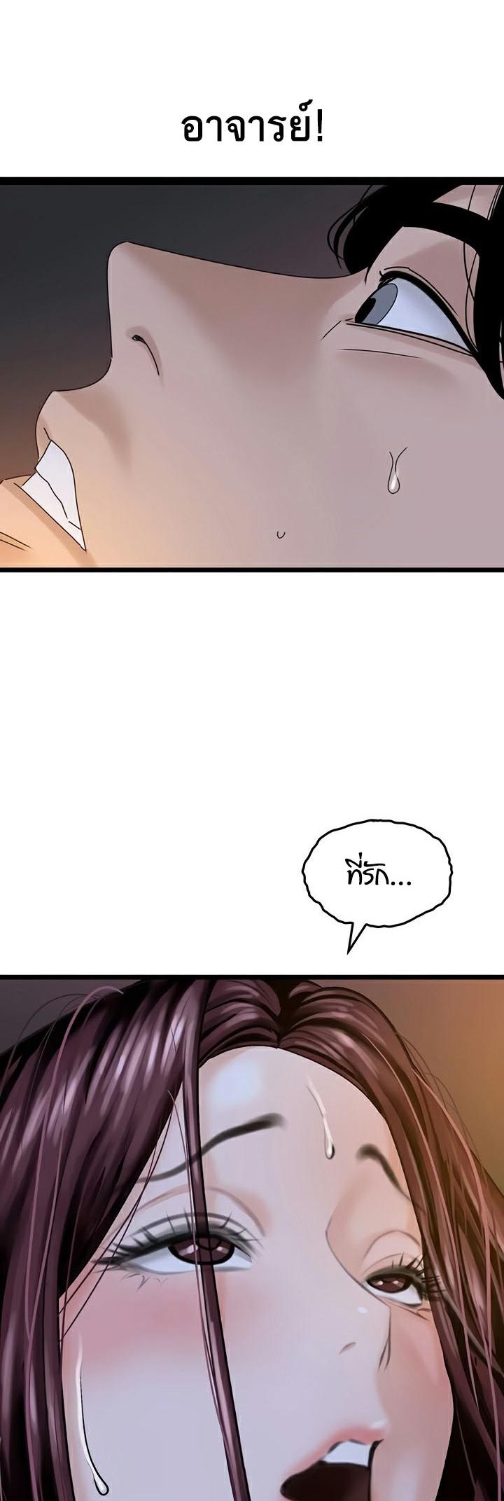 Doujin-Lc- อ่าน โดจิน มังฮวา เกาหลี ญี่ปุ่น จีน แปลไทย SSS-Class Undercover Agent ตอนที่ 1 2 3 4 5 6 7 8 9 10 11 12 13 14 ฟรี ไม่มีโฆษณา อ่าน โดจิน Manhwa เกาหลี ญี่ปุ่น จีน เรามีครบ คัดมาให้เน้นๆ โดจิน 18+ รับประกันความฟินโดย  Doujin Lc
