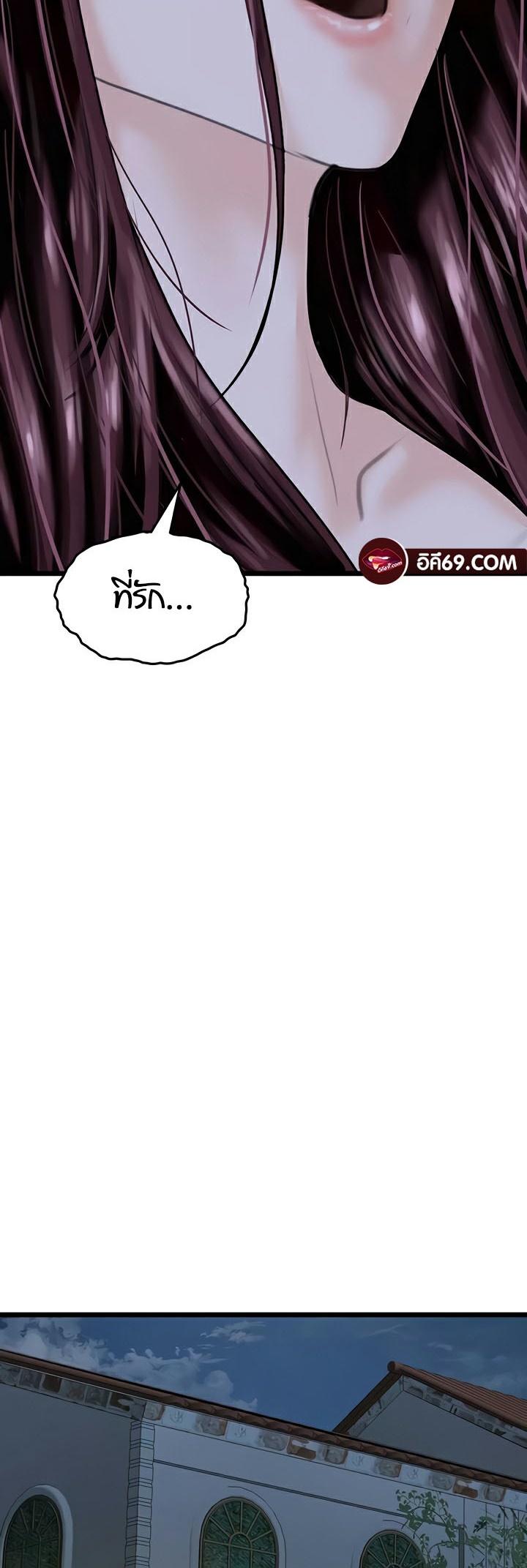 Doujin-Lc- อ่าน โดจิน มังฮวา เกาหลี ญี่ปุ่น จีน แปลไทย SSS-Class Undercover Agent ตอนที่ 1 2 3 4 5 6 7 8 9 10 11 12 13 14 ฟรี ไม่มีโฆษณา อ่าน โดจิน Manhwa เกาหลี ญี่ปุ่น จีน เรามีครบ คัดมาให้เน้นๆ โดจิน 18+ รับประกันความฟินโดย  Doujin Lc