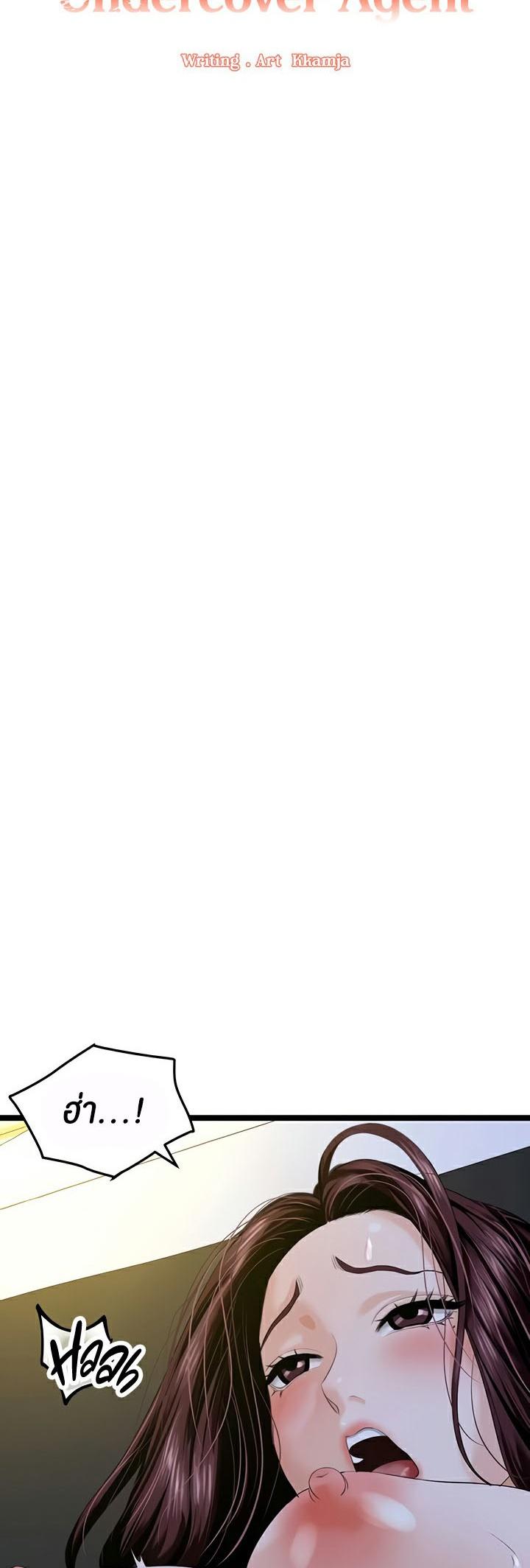 Doujin-Lc- อ่าน โดจิน มังฮวา เกาหลี ญี่ปุ่น จีน แปลไทย SSS-Class Undercover Agent ตอนที่ 1 2 3 4 5 6 7 8 9 10 11 12 13 14 ฟรี ไม่มีโฆษณา อ่าน โดจิน Manhwa เกาหลี ญี่ปุ่น จีน เรามีครบ คัดมาให้เน้นๆ โดจิน 18+ รับประกันความฟินโดย  Doujin Lc