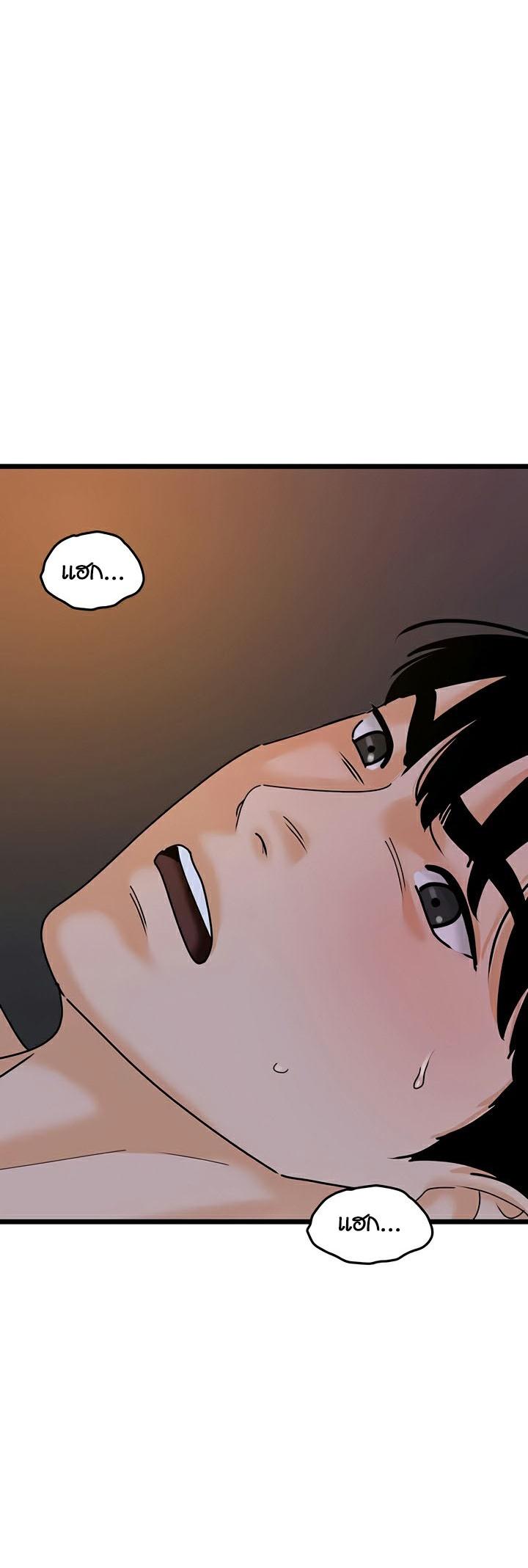 Doujin-Lc- อ่าน โดจิน มังฮวา เกาหลี ญี่ปุ่น จีน แปลไทย SSS-Class Undercover Agent ตอนที่ 1 2 3 4 5 6 7 8 9 10 11 12 13 14 ฟรี ไม่มีโฆษณา อ่าน โดจิน Manhwa เกาหลี ญี่ปุ่น จีน เรามีครบ คัดมาให้เน้นๆ โดจิน 18+ รับประกันความฟินโดย  Doujin Lc