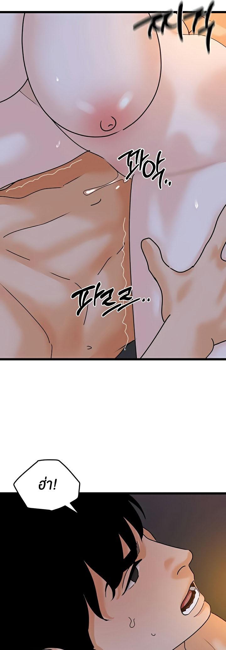 Doujin-Lc- อ่าน โดจิน มังฮวา เกาหลี ญี่ปุ่น จีน แปลไทย SSS-Class Undercover Agent ตอนที่ 1 2 3 4 5 6 7 8 9 10 11 12 13 14 ฟรี ไม่มีโฆษณา อ่าน โดจิน Manhwa เกาหลี ญี่ปุ่น จีน เรามีครบ คัดมาให้เน้นๆ โดจิน 18+ รับประกันความฟินโดย  Doujin Lc