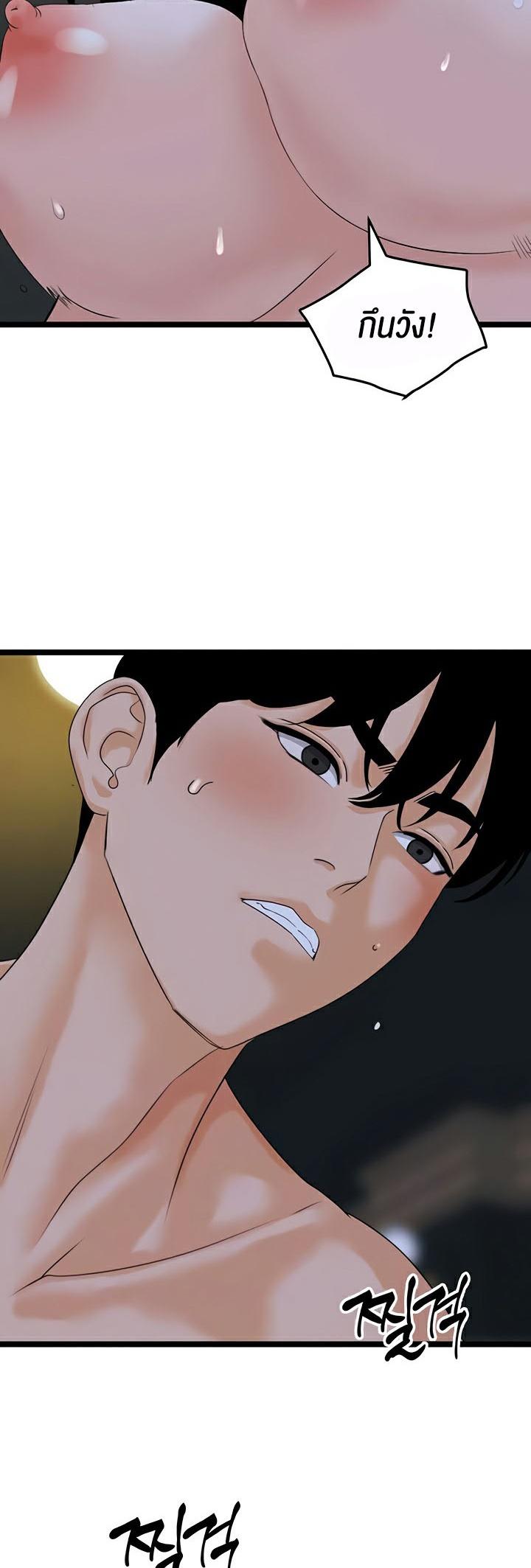 Doujin-Lc- อ่าน โดจิน มังฮวา เกาหลี ญี่ปุ่น จีน แปลไทย SSS-Class Undercover Agent ตอนที่ 1 2 3 4 5 6 7 8 9 10 11 12 13 14 ฟรี ไม่มีโฆษณา อ่าน โดจิน Manhwa เกาหลี ญี่ปุ่น จีน เรามีครบ คัดมาให้เน้นๆ โดจิน 18+ รับประกันความฟินโดย  Doujin Lc