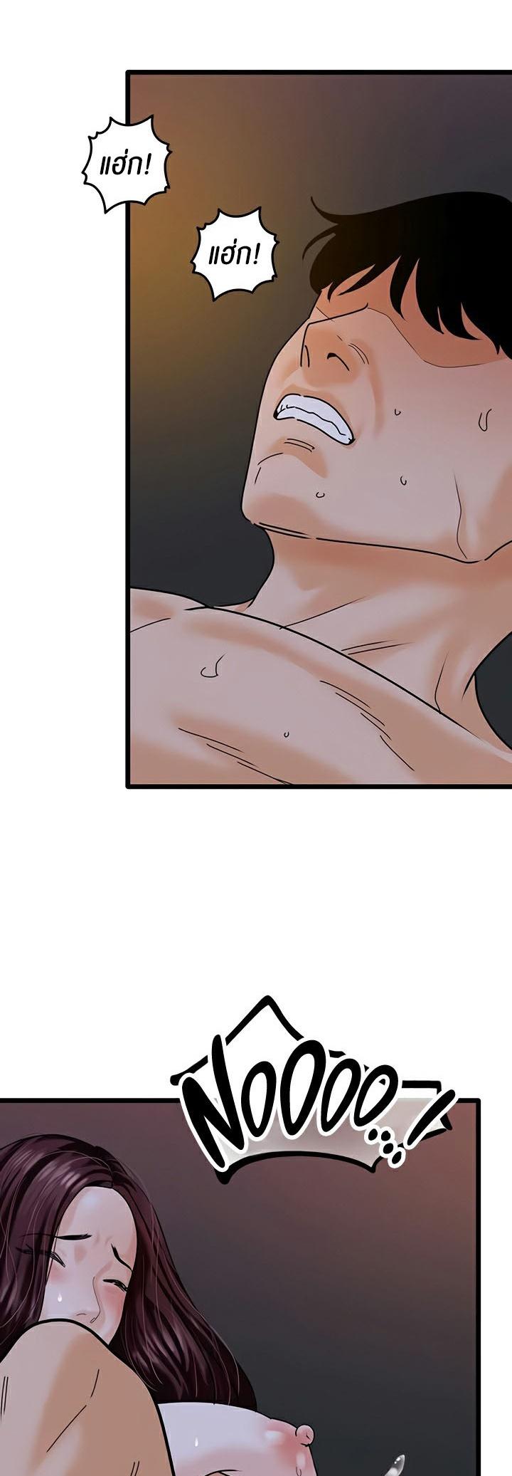 Doujin-Lc- อ่าน โดจิน มังฮวา เกาหลี ญี่ปุ่น จีน แปลไทย SSS-Class Undercover Agent ตอนที่ 1 2 3 4 5 6 7 8 9 10 11 12 13 14 ฟรี ไม่มีโฆษณา อ่าน โดจิน Manhwa เกาหลี ญี่ปุ่น จีน เรามีครบ คัดมาให้เน้นๆ โดจิน 18+ รับประกันความฟินโดย  Doujin Lc