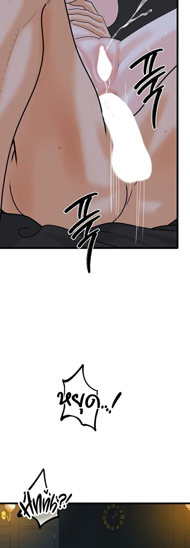 Doujin-Lc- อ่าน โดจิน มังฮวา เกาหลี ญี่ปุ่น จีน แปลไทย SSS-Class Undercover Agent ตอนที่ 1 2 3 4 5 6 7 8 9 10 11 12 13 14 ฟรี ไม่มีโฆษณา อ่าน โดจิน Manhwa เกาหลี ญี่ปุ่น จีน เรามีครบ คัดมาให้เน้นๆ โดจิน 18+ รับประกันความฟินโดย  Doujin Lc