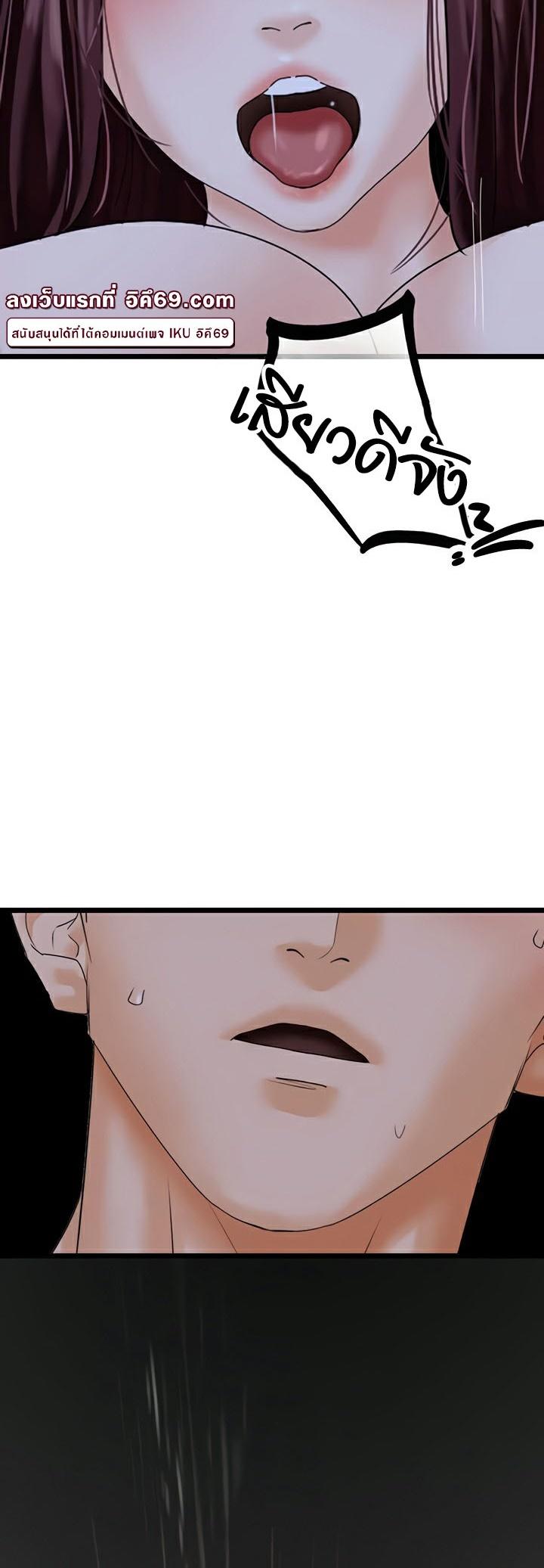 Doujin-Lc- อ่าน โดจิน มังฮวา เกาหลี ญี่ปุ่น จีน แปลไทย SSS-Class Undercover Agent ตอนที่ 1 2 3 4 5 6 7 8 9 10 11 12 13 14 ฟรี ไม่มีโฆษณา อ่าน โดจิน Manhwa เกาหลี ญี่ปุ่น จีน เรามีครบ คัดมาให้เน้นๆ โดจิน 18+ รับประกันความฟินโดย  Doujin Lc