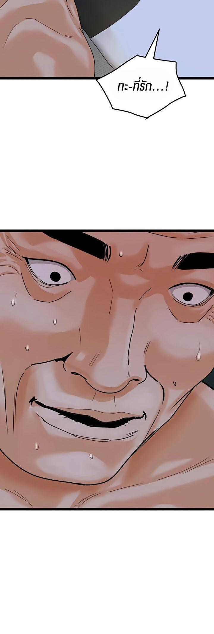 Doujin-Lc- อ่าน โดจิน มังฮวา เกาหลี ญี่ปุ่น จีน แปลไทย SSS-Class Undercover Agent ตอนที่ 1 2 3 4 5 6 7 8 9 10 11 12 13 14 ฟรี ไม่มีโฆษณา อ่าน โดจิน Manhwa เกาหลี ญี่ปุ่น จีน เรามีครบ คัดมาให้เน้นๆ โดจิน 18+ รับประกันความฟินโดย  Doujin Lc