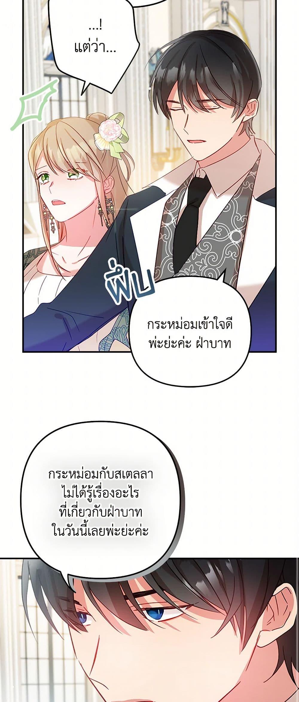 Manga-lc-com อ่านมังงะ อ่านการ์ตูน ออนไลน์ ฟรี Preventing the Making of a Tyrant ตอนที่ 1 2 3 4 5 6 7 8 9 10 11 12 13 14 ฟรี ไม่มีโฆษณา Manga-lc - อ่าน มังงะ อ่าน การ์ตูน ออนไลน์ อ่านมังงะ ฟรี