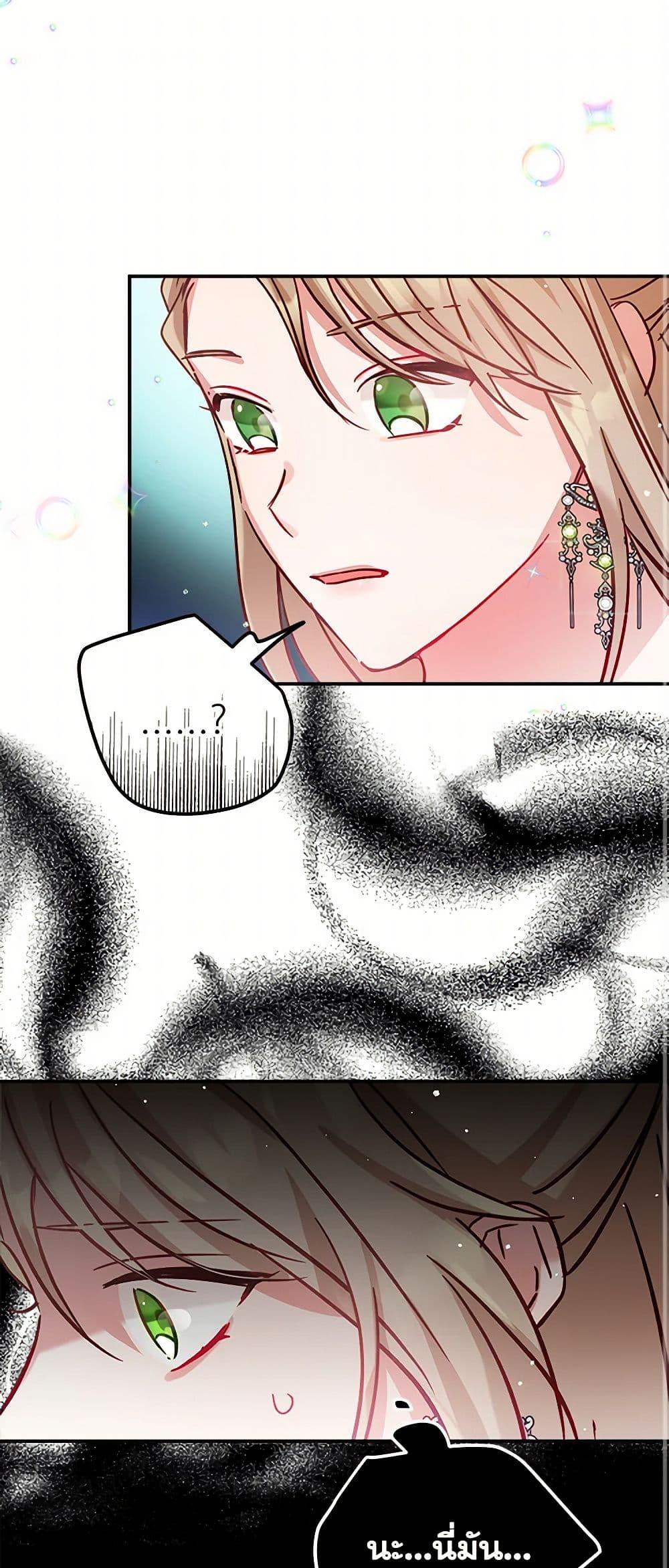 Manga-lc-com อ่านมังงะ อ่านการ์ตูน ออนไลน์ ฟรี Preventing the Making of a Tyrant ตอนที่ 1 2 3 4 5 6 7 8 9 10 11 12 13 14 ฟรี ไม่มีโฆษณา Manga-lc - อ่าน มังงะ อ่าน การ์ตูน ออนไลน์ อ่านมังงะ ฟรี