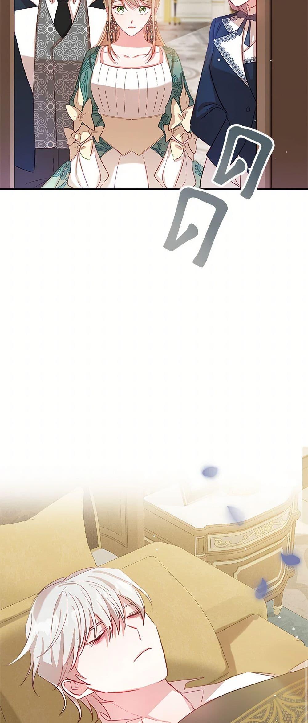 Manga-lc-com อ่านมังงะ อ่านการ์ตูน ออนไลน์ ฟรี Preventing the Making of a Tyrant ตอนที่ 1 2 3 4 5 6 7 8 9 10 11 12 13 14 ฟรี ไม่มีโฆษณา Manga-lc - อ่าน มังงะ อ่าน การ์ตูน ออนไลน์ อ่านมังงะ ฟรี