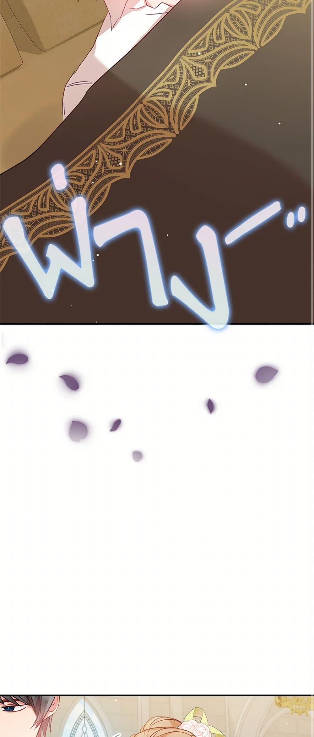 Manga-lc-com อ่านมังงะ อ่านการ์ตูน ออนไลน์ ฟรี Preventing the Making of a Tyrant ตอนที่ 1 2 3 4 5 6 7 8 9 10 11 12 13 14 ฟรี ไม่มีโฆษณา Manga-lc - อ่าน มังงะ อ่าน การ์ตูน ออนไลน์ อ่านมังงะ ฟรี