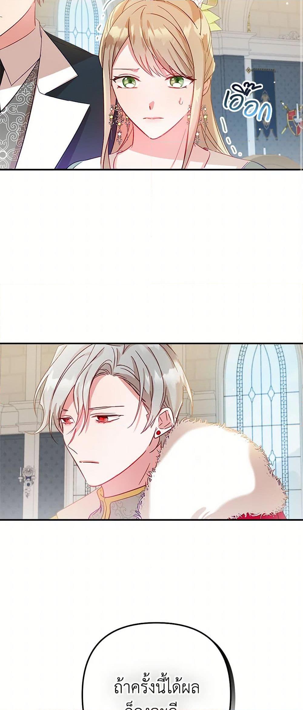 Manga-lc-com อ่านมังงะ อ่านการ์ตูน ออนไลน์ ฟรี Preventing the Making of a Tyrant ตอนที่ 1 2 3 4 5 6 7 8 9 10 11 12 13 14 ฟรี ไม่มีโฆษณา Manga-lc - อ่าน มังงะ อ่าน การ์ตูน ออนไลน์ อ่านมังงะ ฟรี