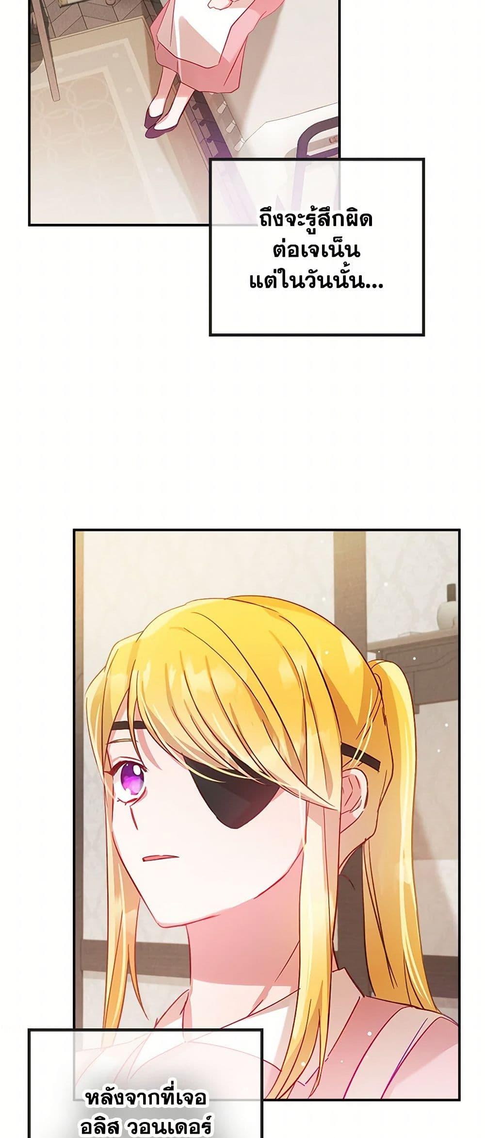 Manga-lc-com อ่านมังงะ อ่านการ์ตูน ออนไลน์ ฟรี Preventing the Making of a Tyrant ตอนที่ 1 2 3 4 5 6 7 8 9 10 11 12 13 14 ฟรี ไม่มีโฆษณา Manga-lc - อ่าน มังงะ อ่าน การ์ตูน ออนไลน์ อ่านมังงะ ฟรี