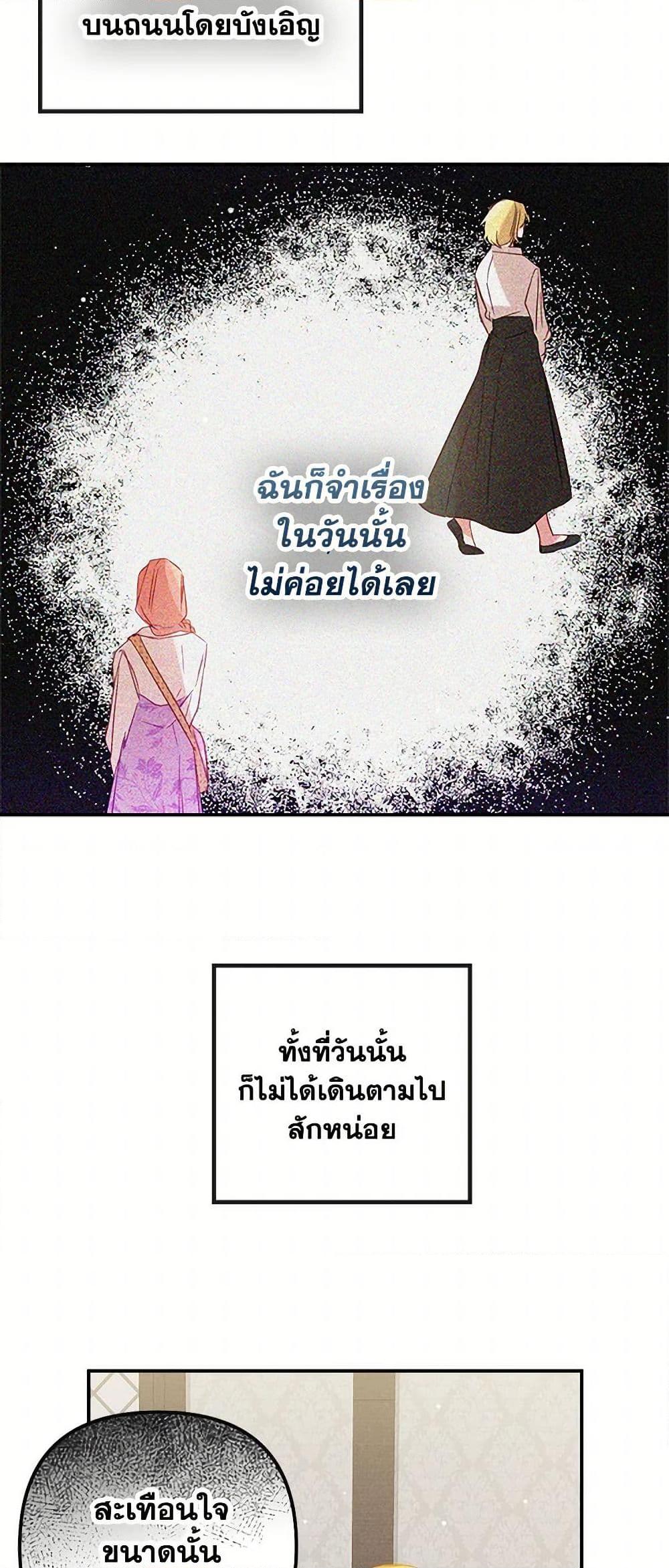 Manga-lc-com อ่านมังงะ อ่านการ์ตูน ออนไลน์ ฟรี Preventing the Making of a Tyrant ตอนที่ 1 2 3 4 5 6 7 8 9 10 11 12 13 14 ฟรี ไม่มีโฆษณา Manga-lc - อ่าน มังงะ อ่าน การ์ตูน ออนไลน์ อ่านมังงะ ฟรี