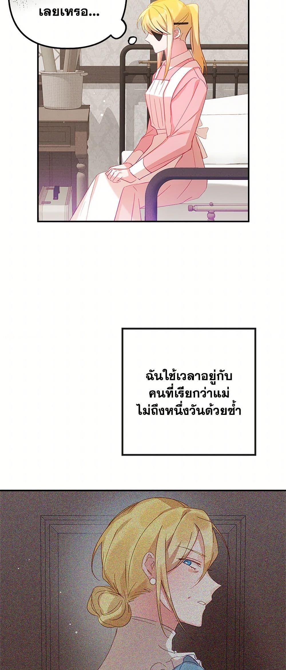 Manga-lc-com อ่านมังงะ อ่านการ์ตูน ออนไลน์ ฟรี Preventing the Making of a Tyrant ตอนที่ 1 2 3 4 5 6 7 8 9 10 11 12 13 14 ฟรี ไม่มีโฆษณา Manga-lc - อ่าน มังงะ อ่าน การ์ตูน ออนไลน์ อ่านมังงะ ฟรี