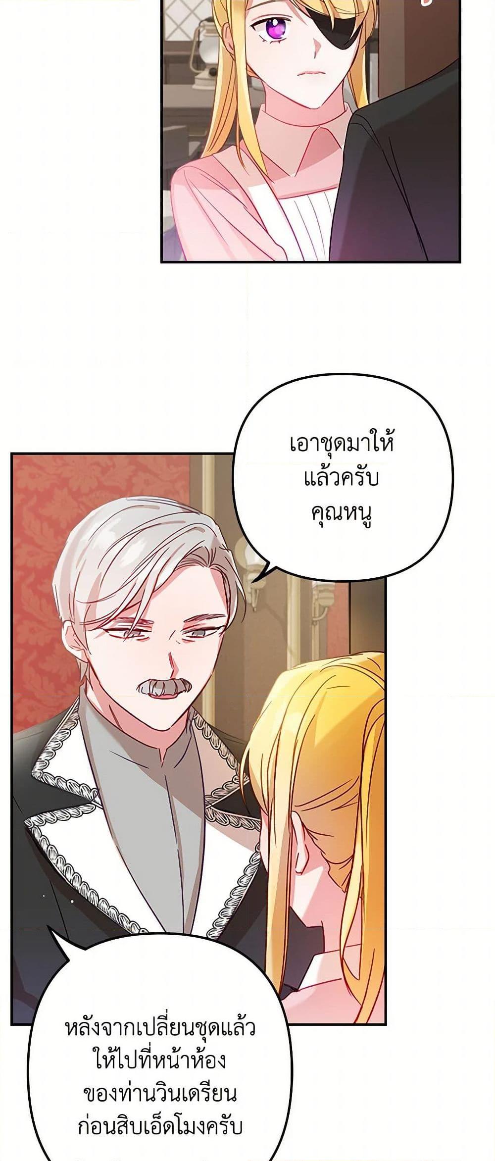 Manga-lc-com อ่านมังงะ อ่านการ์ตูน ออนไลน์ ฟรี Preventing the Making of a Tyrant ตอนที่ 1 2 3 4 5 6 7 8 9 10 11 12 13 14 ฟรี ไม่มีโฆษณา Manga-lc - อ่าน มังงะ อ่าน การ์ตูน ออนไลน์ อ่านมังงะ ฟรี