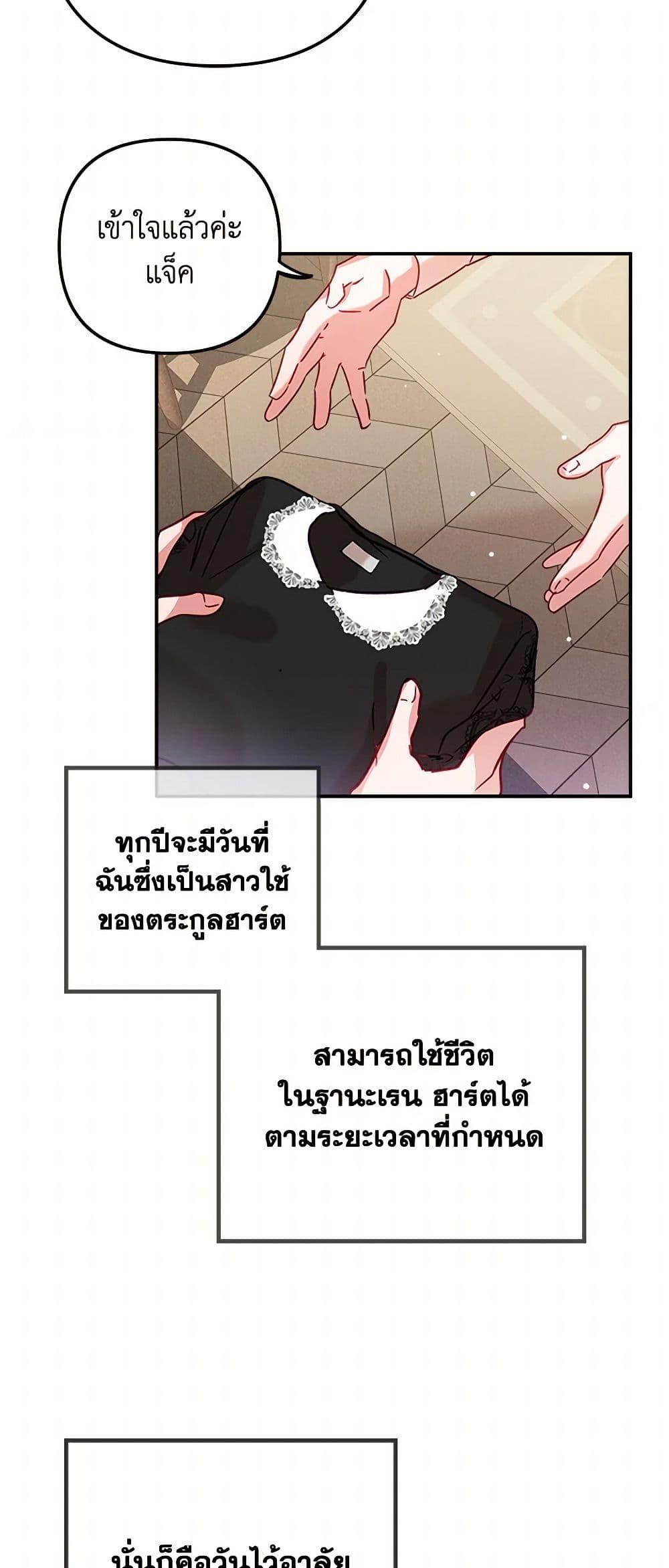 Manga-lc-com อ่านมังงะ อ่านการ์ตูน ออนไลน์ ฟรี Preventing the Making of a Tyrant ตอนที่ 1 2 3 4 5 6 7 8 9 10 11 12 13 14 ฟรี ไม่มีโฆษณา Manga-lc - อ่าน มังงะ อ่าน การ์ตูน ออนไลน์ อ่านมังงะ ฟรี