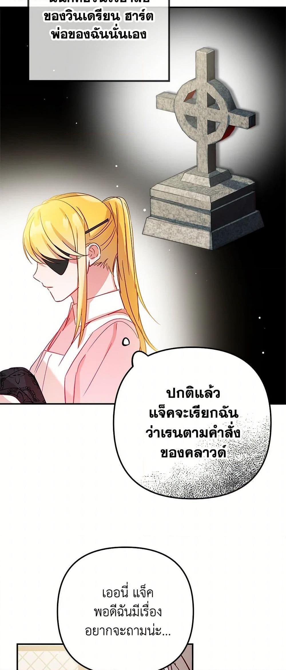 Manga-lc-com อ่านมังงะ อ่านการ์ตูน ออนไลน์ ฟรี Preventing the Making of a Tyrant ตอนที่ 1 2 3 4 5 6 7 8 9 10 11 12 13 14 ฟรี ไม่มีโฆษณา Manga-lc - อ่าน มังงะ อ่าน การ์ตูน ออนไลน์ อ่านมังงะ ฟรี