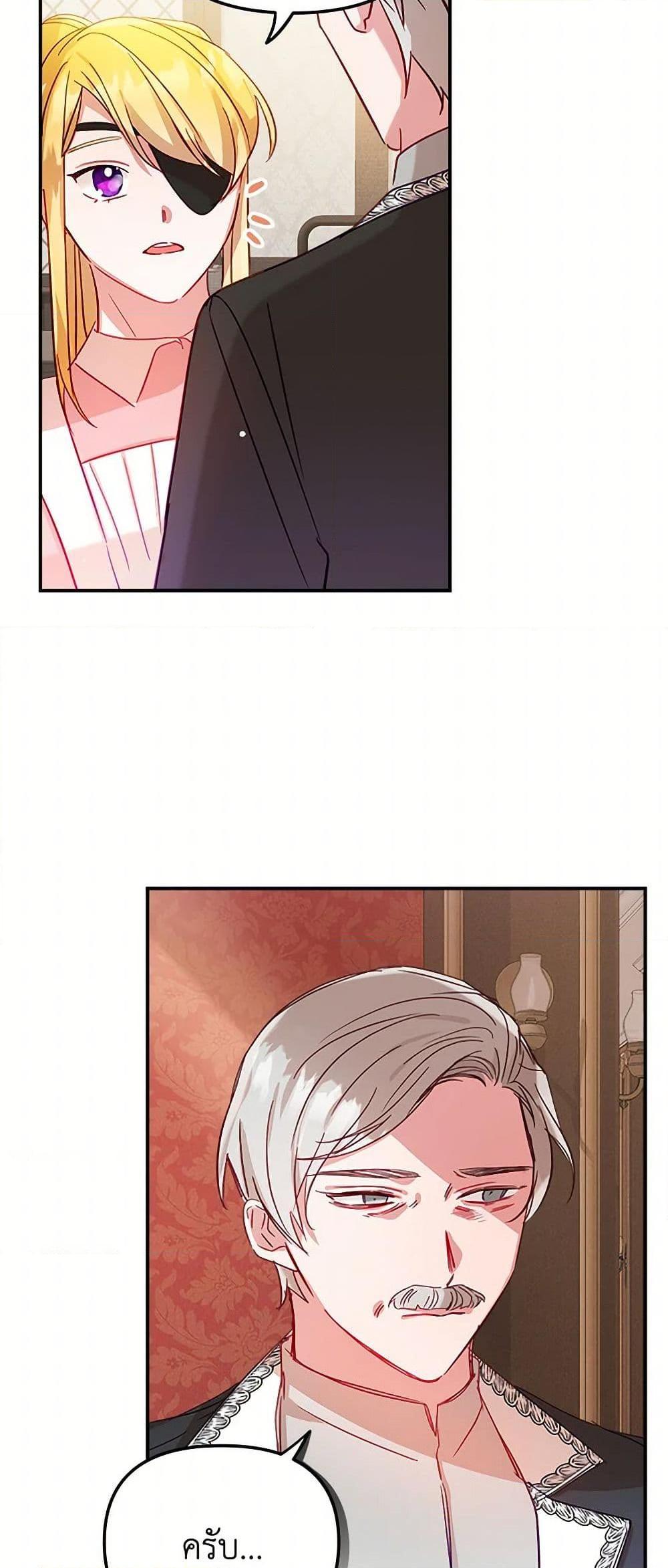 Manga-lc-com อ่านมังงะ อ่านการ์ตูน ออนไลน์ ฟรี Preventing the Making of a Tyrant ตอนที่ 1 2 3 4 5 6 7 8 9 10 11 12 13 14 ฟรี ไม่มีโฆษณา Manga-lc - อ่าน มังงะ อ่าน การ์ตูน ออนไลน์ อ่านมังงะ ฟรี