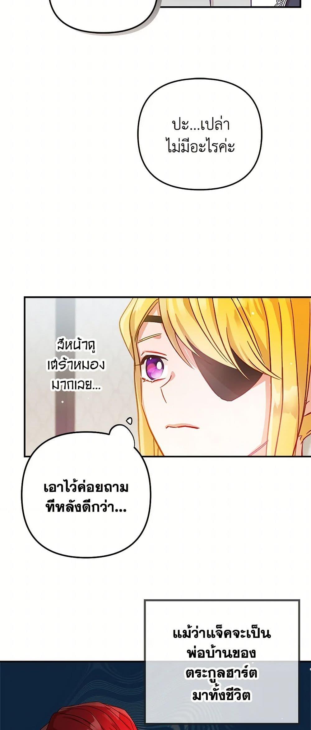 Manga-lc-com อ่านมังงะ อ่านการ์ตูน ออนไลน์ ฟรี Preventing the Making of a Tyrant ตอนที่ 1 2 3 4 5 6 7 8 9 10 11 12 13 14 ฟรี ไม่มีโฆษณา Manga-lc - อ่าน มังงะ อ่าน การ์ตูน ออนไลน์ อ่านมังงะ ฟรี