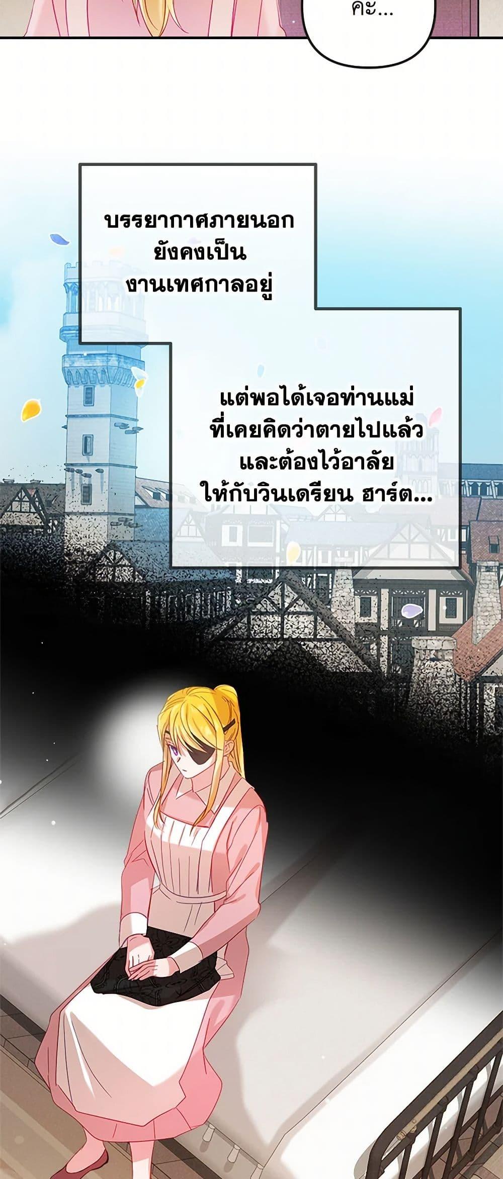 Manga-lc-com อ่านมังงะ อ่านการ์ตูน ออนไลน์ ฟรี Preventing the Making of a Tyrant ตอนที่ 1 2 3 4 5 6 7 8 9 10 11 12 13 14 ฟรี ไม่มีโฆษณา Manga-lc - อ่าน มังงะ อ่าน การ์ตูน ออนไลน์ อ่านมังงะ ฟรี