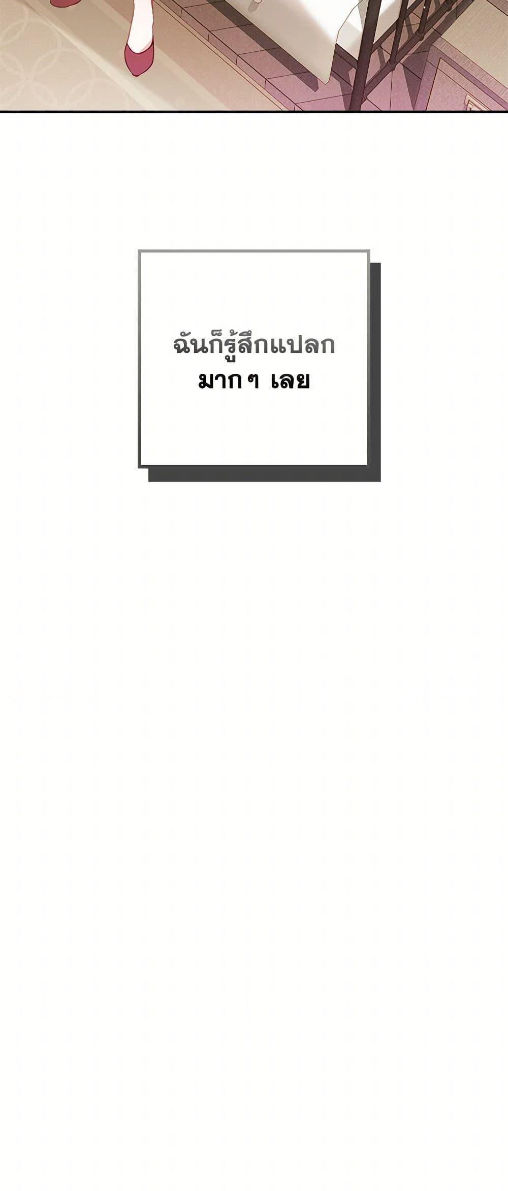 Manga-lc-com อ่านมังงะ อ่านการ์ตูน ออนไลน์ ฟรี Preventing the Making of a Tyrant ตอนที่ 1 2 3 4 5 6 7 8 9 10 11 12 13 14 ฟรี ไม่มีโฆษณา Manga-lc - อ่าน มังงะ อ่าน การ์ตูน ออนไลน์ อ่านมังงะ ฟรี