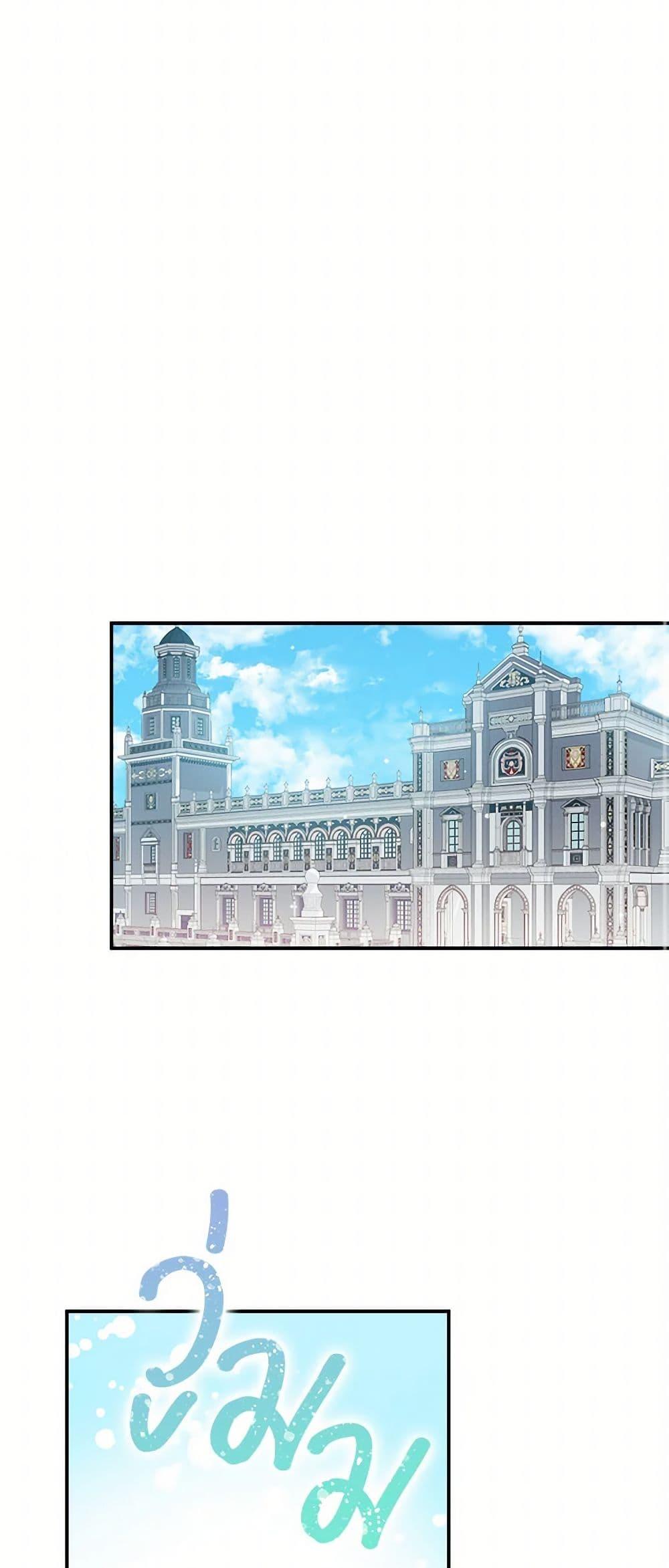 Manga-lc-com อ่านมังงะ อ่านการ์ตูน ออนไลน์ ฟรี Preventing the Making of a Tyrant ตอนที่ 1 2 3 4 5 6 7 8 9 10 11 12 13 14 ฟรี ไม่มีโฆษณา Manga-lc - อ่าน มังงะ อ่าน การ์ตูน ออนไลน์ อ่านมังงะ ฟรี