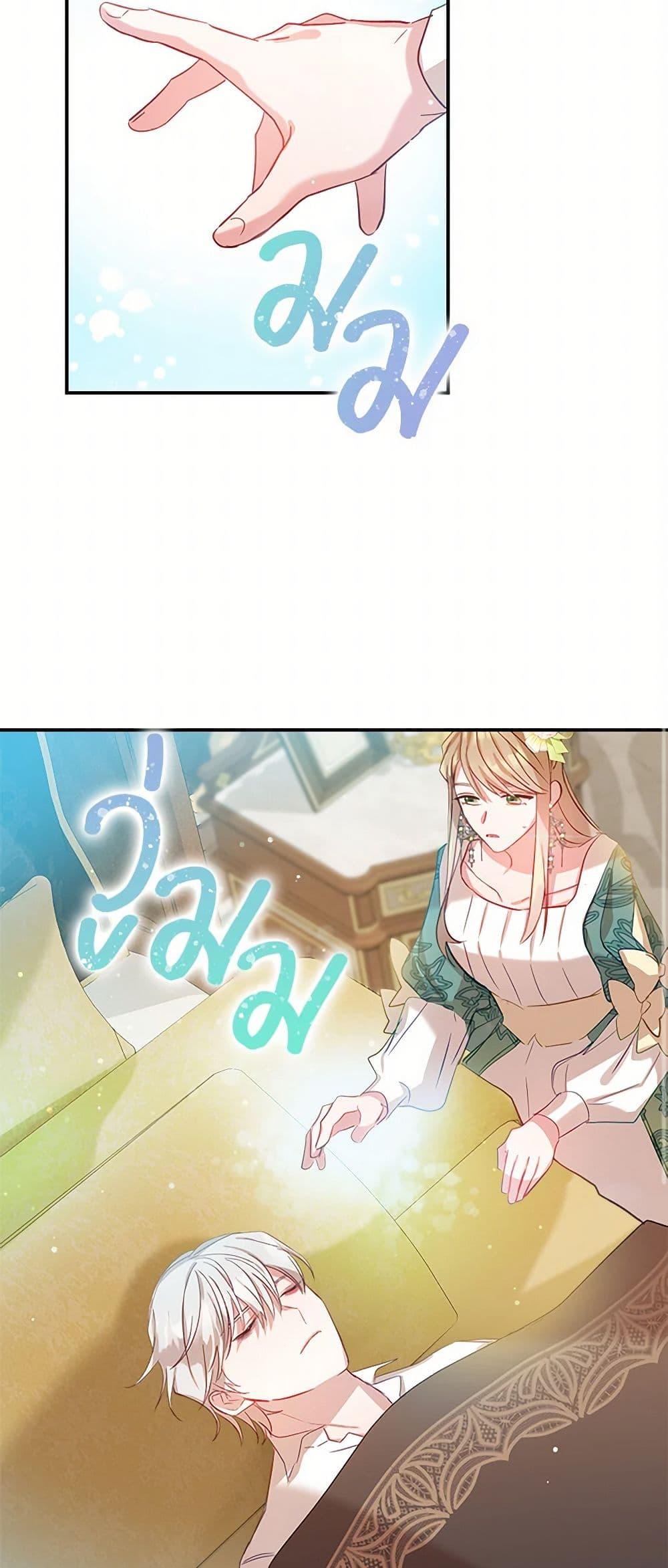 Manga-lc-com อ่านมังงะ อ่านการ์ตูน ออนไลน์ ฟรี Preventing the Making of a Tyrant ตอนที่ 1 2 3 4 5 6 7 8 9 10 11 12 13 14 ฟรี ไม่มีโฆษณา Manga-lc - อ่าน มังงะ อ่าน การ์ตูน ออนไลน์ อ่านมังงะ ฟรี