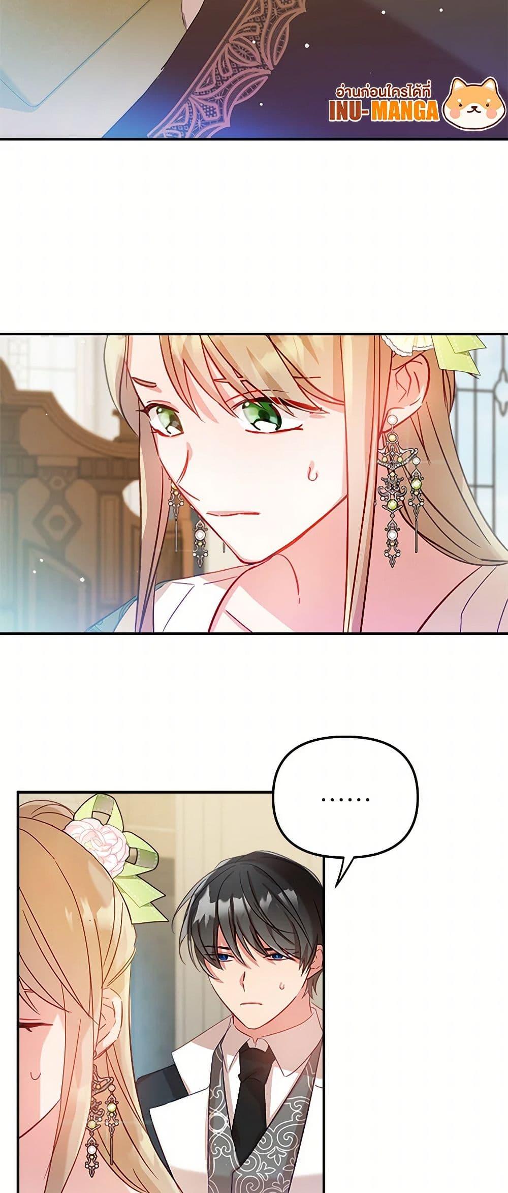 Manga-lc-com อ่านมังงะ อ่านการ์ตูน ออนไลน์ ฟรี Preventing the Making of a Tyrant ตอนที่ 1 2 3 4 5 6 7 8 9 10 11 12 13 14 ฟรี ไม่มีโฆษณา Manga-lc - อ่าน มังงะ อ่าน การ์ตูน ออนไลน์ อ่านมังงะ ฟรี