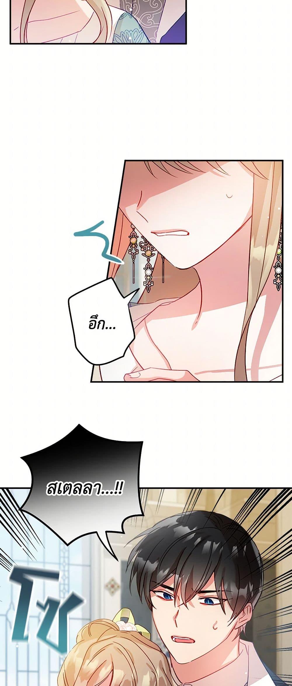 Manga-lc-com อ่านมังงะ อ่านการ์ตูน ออนไลน์ ฟรี Preventing the Making of a Tyrant ตอนที่ 1 2 3 4 5 6 7 8 9 10 11 12 13 14 ฟรี ไม่มีโฆษณา Manga-lc - อ่าน มังงะ อ่าน การ์ตูน ออนไลน์ อ่านมังงะ ฟรี