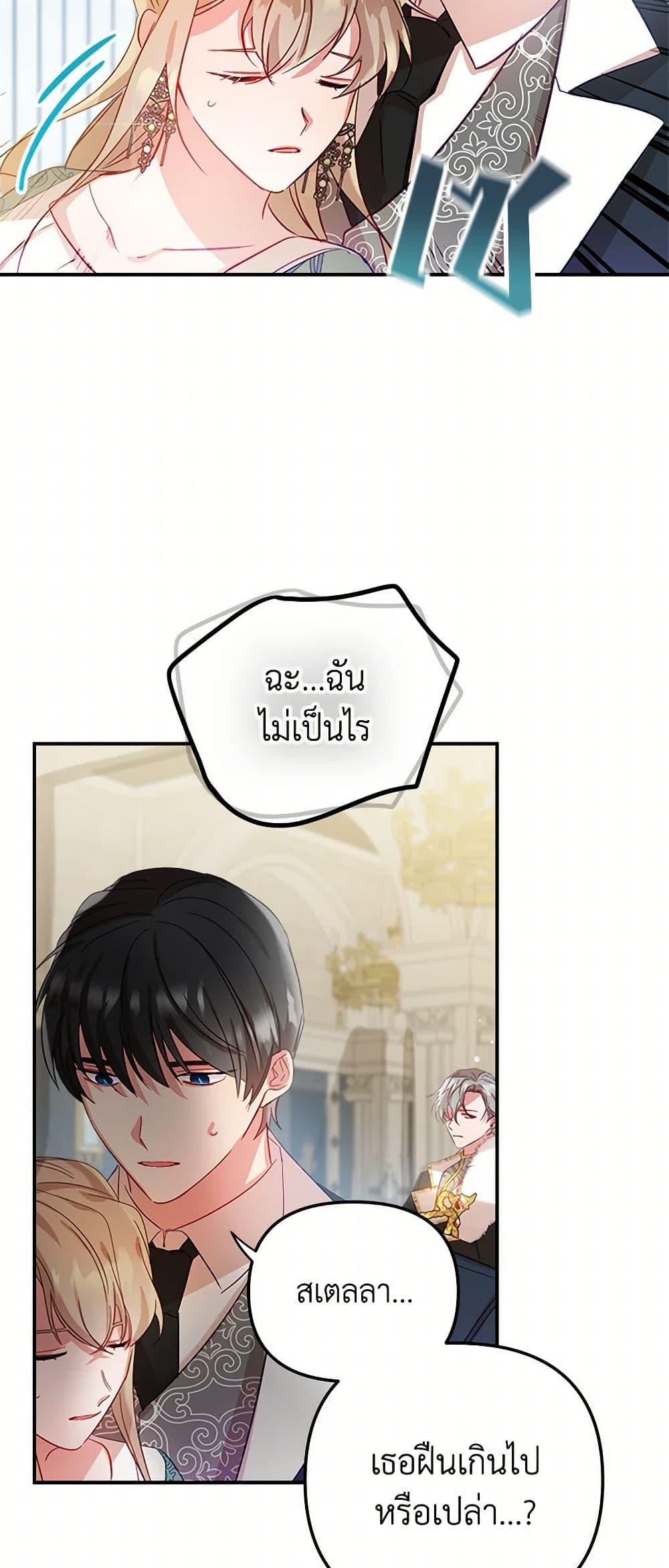 Manga-lc-com อ่านมังงะ อ่านการ์ตูน ออนไลน์ ฟรี Preventing the Making of a Tyrant ตอนที่ 1 2 3 4 5 6 7 8 9 10 11 12 13 14 ฟรี ไม่มีโฆษณา Manga-lc - อ่าน มังงะ อ่าน การ์ตูน ออนไลน์ อ่านมังงะ ฟรี