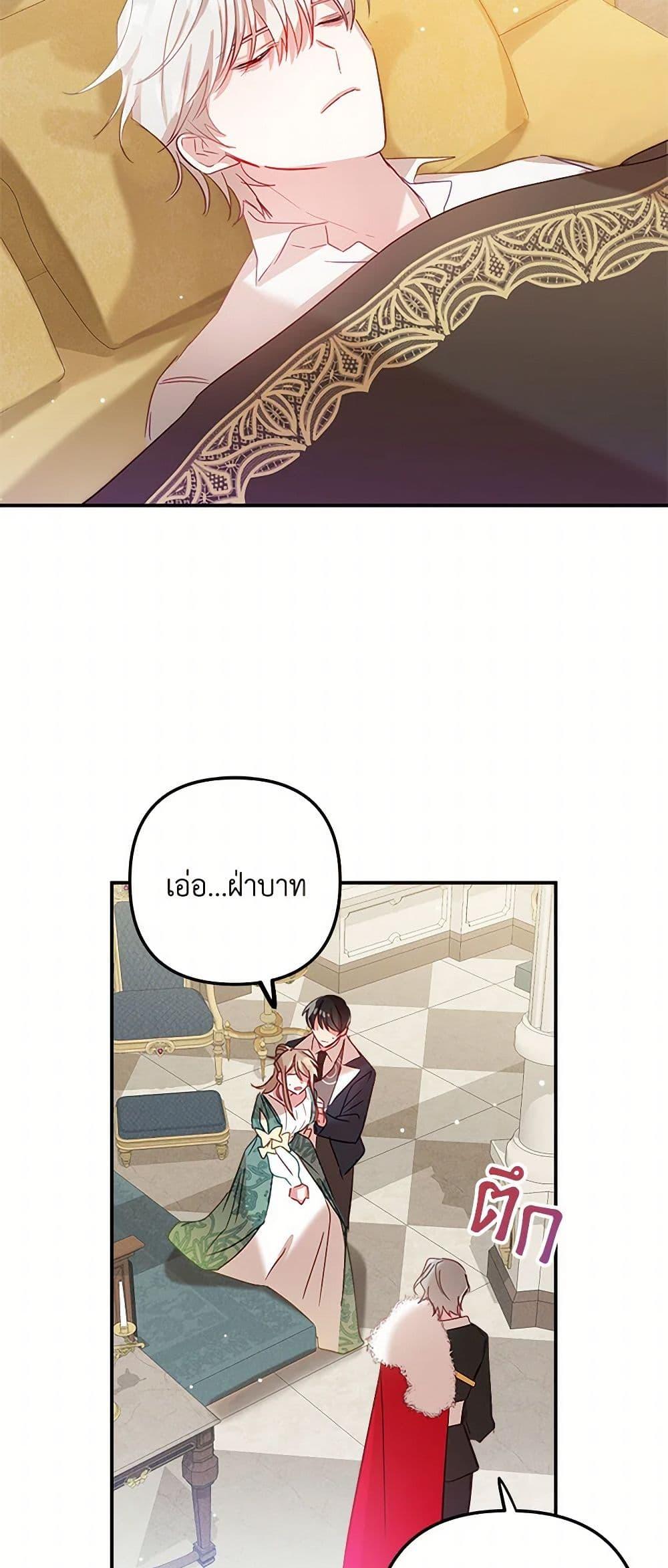 Manga-lc-com อ่านมังงะ อ่านการ์ตูน ออนไลน์ ฟรี Preventing the Making of a Tyrant ตอนที่ 1 2 3 4 5 6 7 8 9 10 11 12 13 14 ฟรี ไม่มีโฆษณา Manga-lc - อ่าน มังงะ อ่าน การ์ตูน ออนไลน์ อ่านมังงะ ฟรี