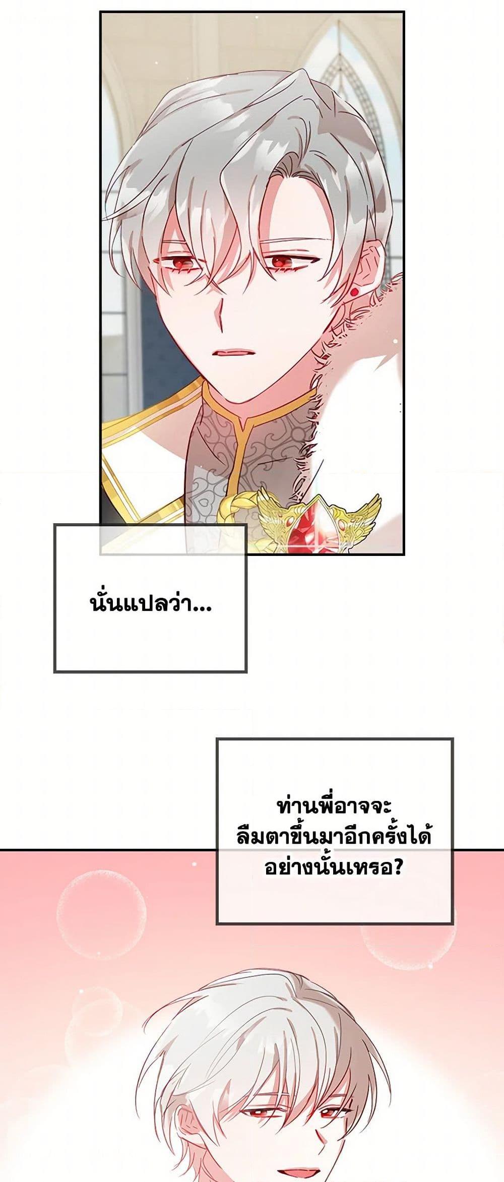 Manga-lc-com อ่านมังงะ อ่านการ์ตูน ออนไลน์ ฟรี Preventing the Making of a Tyrant ตอนที่ 1 2 3 4 5 6 7 8 9 10 11 12 13 14 ฟรี ไม่มีโฆษณา Manga-lc - อ่าน มังงะ อ่าน การ์ตูน ออนไลน์ อ่านมังงะ ฟรี