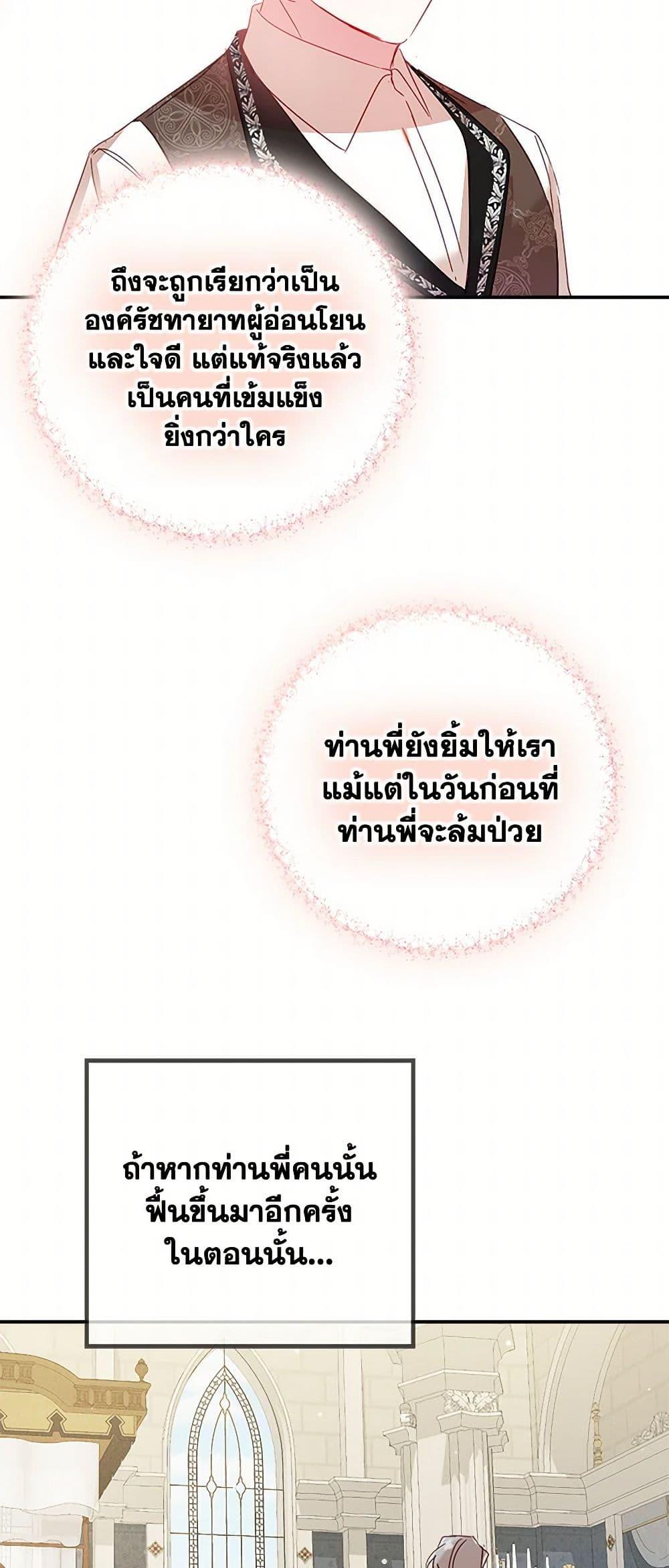 Manga-lc-com อ่านมังงะ อ่านการ์ตูน ออนไลน์ ฟรี Preventing the Making of a Tyrant ตอนที่ 1 2 3 4 5 6 7 8 9 10 11 12 13 14 ฟรี ไม่มีโฆษณา Manga-lc - อ่าน มังงะ อ่าน การ์ตูน ออนไลน์ อ่านมังงะ ฟรี