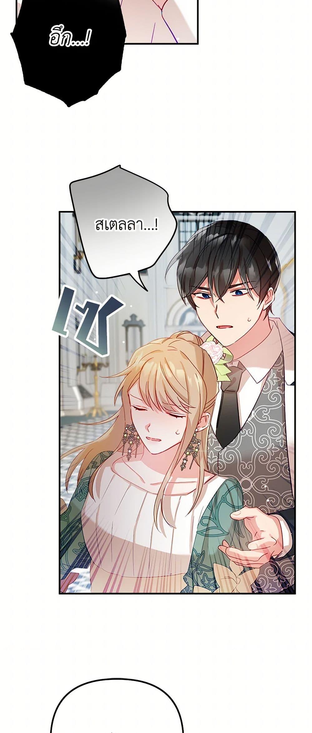 Manga-lc-com อ่านมังงะ อ่านการ์ตูน ออนไลน์ ฟรี Preventing the Making of a Tyrant ตอนที่ 1 2 3 4 5 6 7 8 9 10 11 12 13 14 ฟรี ไม่มีโฆษณา Manga-lc - อ่าน มังงะ อ่าน การ์ตูน ออนไลน์ อ่านมังงะ ฟรี