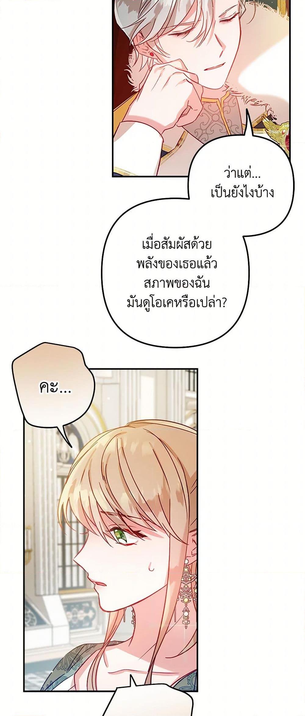 Manga-lc-com อ่านมังงะ อ่านการ์ตูน ออนไลน์ ฟรี Preventing the Making of a Tyrant ตอนที่ 1 2 3 4 5 6 7 8 9 10 11 12 13 14 ฟรี ไม่มีโฆษณา Manga-lc - อ่าน มังงะ อ่าน การ์ตูน ออนไลน์ อ่านมังงะ ฟรี