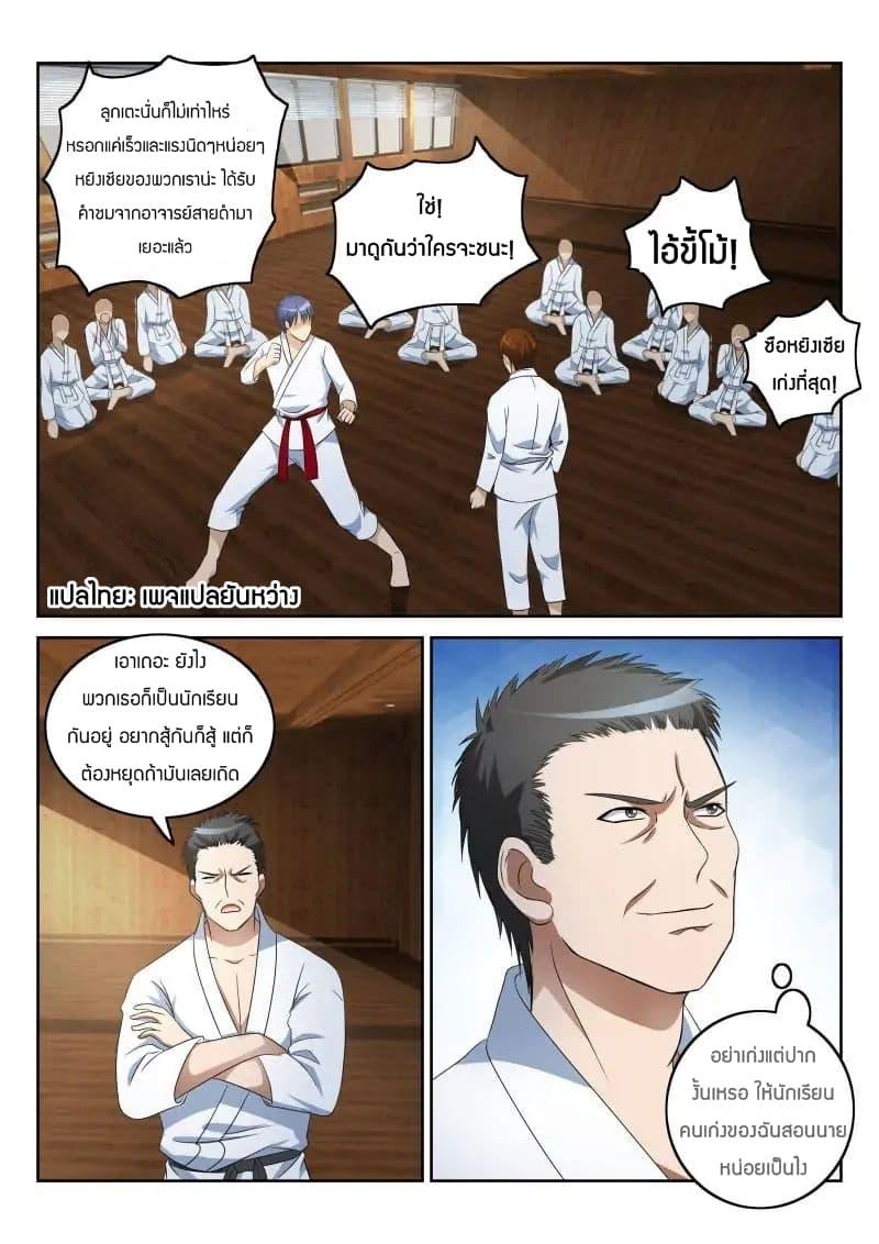 Manga-lc-com อ่านมังงะ อ่านการ์ตูน ออนไลน์ ฟรี Rebirth Of the Urban Immortal Cultivator ตอนที่ 1 2 3 4 5 6 7 8 9 10 11 12 13 14 ฟรี ไม่มีโฆษณา Manga-lc - อ่าน มังงะ อ่าน การ์ตูน ออนไลน์ อ่านมังงะ ฟรี
