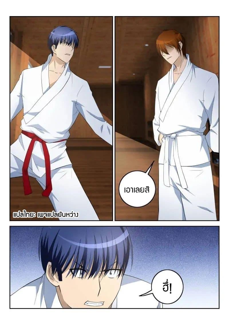 Manga-lc-com อ่านมังงะ อ่านการ์ตูน ออนไลน์ ฟรี Rebirth Of the Urban Immortal Cultivator ตอนที่ 1 2 3 4 5 6 7 8 9 10 11 12 13 14 ฟรี ไม่มีโฆษณา Manga-lc - อ่าน มังงะ อ่าน การ์ตูน ออนไลน์ อ่านมังงะ ฟรี