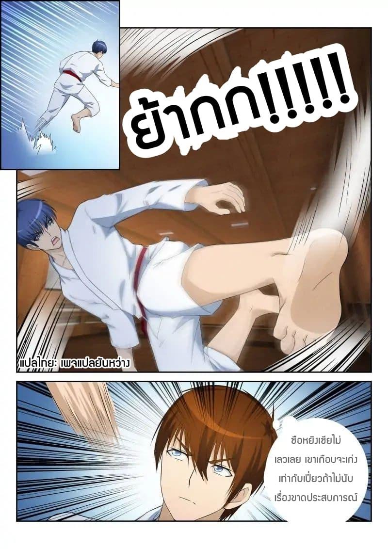 Manga-lc-com อ่านมังงะ อ่านการ์ตูน ออนไลน์ ฟรี Rebirth Of the Urban Immortal Cultivator ตอนที่ 1 2 3 4 5 6 7 8 9 10 11 12 13 14 ฟรี ไม่มีโฆษณา Manga-lc - อ่าน มังงะ อ่าน การ์ตูน ออนไลน์ อ่านมังงะ ฟรี