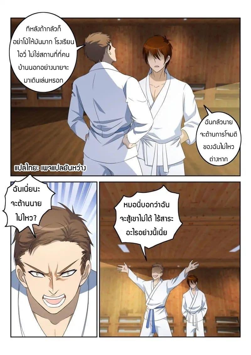 Manga-lc-com อ่านมังงะ อ่านการ์ตูน ออนไลน์ ฟรี Rebirth Of the Urban Immortal Cultivator ตอนที่ 1 2 3 4 5 6 7 8 9 10 11 12 13 14 ฟรี ไม่มีโฆษณา Manga-lc - อ่าน มังงะ อ่าน การ์ตูน ออนไลน์ อ่านมังงะ ฟรี