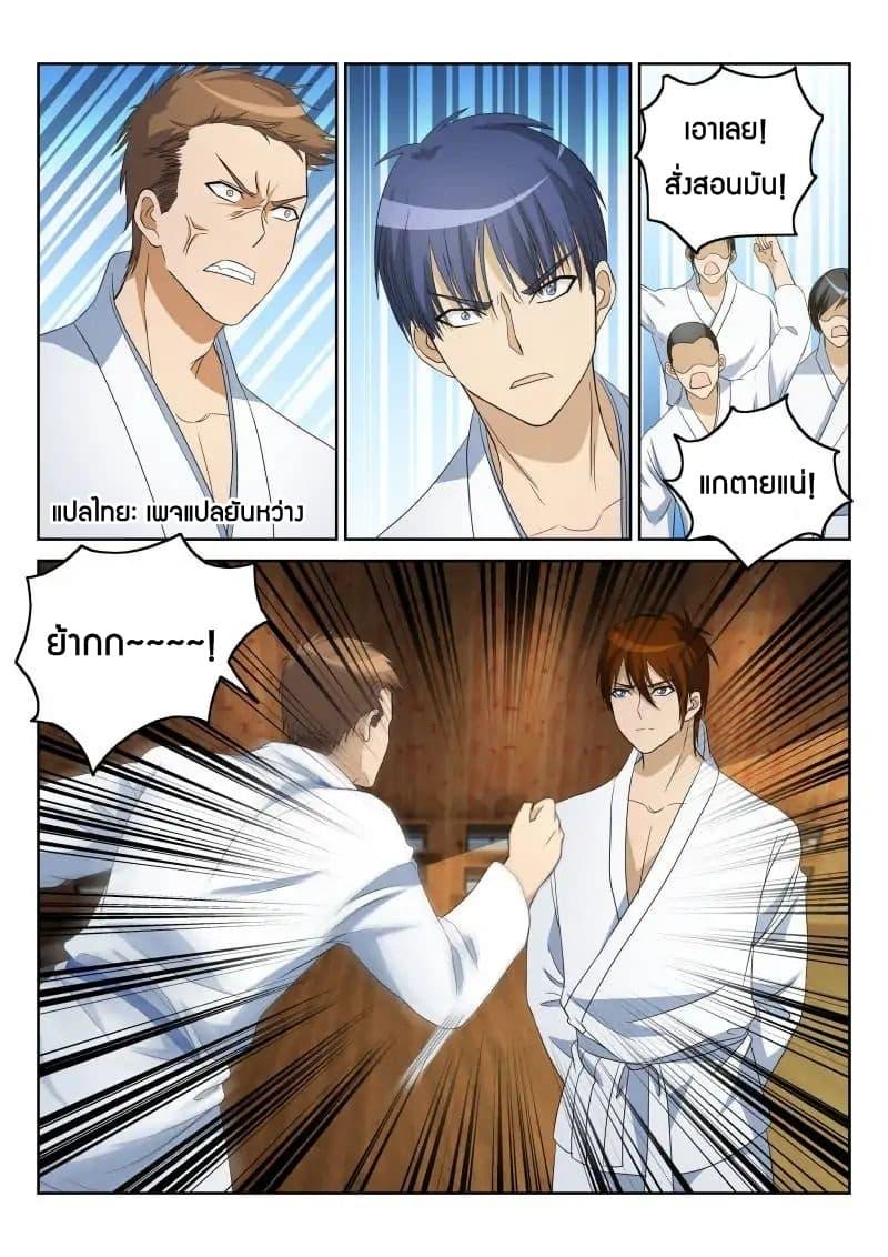 Manga-lc-com อ่านมังงะ อ่านการ์ตูน ออนไลน์ ฟรี Rebirth Of the Urban Immortal Cultivator ตอนที่ 1 2 3 4 5 6 7 8 9 10 11 12 13 14 ฟรี ไม่มีโฆษณา Manga-lc - อ่าน มังงะ อ่าน การ์ตูน ออนไลน์ อ่านมังงะ ฟรี