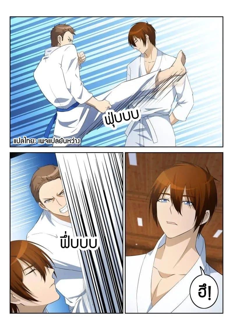 Manga-lc-com อ่านมังงะ อ่านการ์ตูน ออนไลน์ ฟรี Rebirth Of the Urban Immortal Cultivator ตอนที่ 1 2 3 4 5 6 7 8 9 10 11 12 13 14 ฟรี ไม่มีโฆษณา Manga-lc - อ่าน มังงะ อ่าน การ์ตูน ออนไลน์ อ่านมังงะ ฟรี